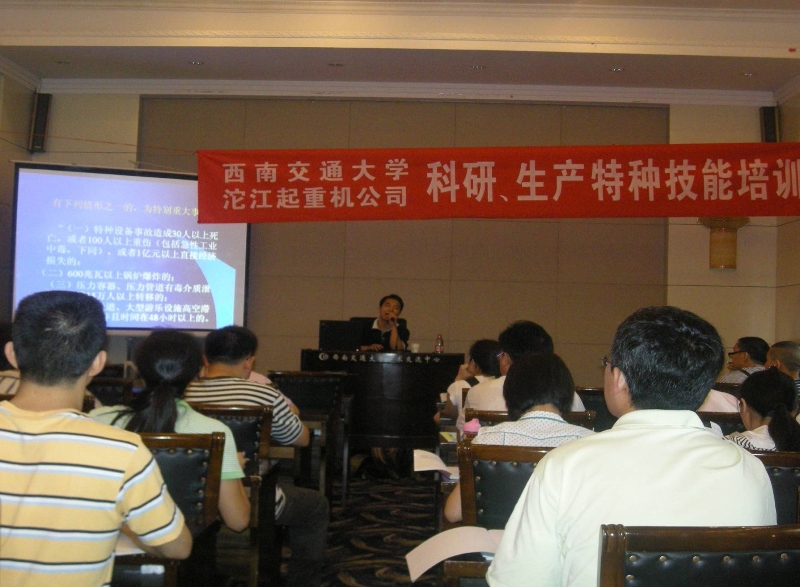 5.1、專(zhuān)業(yè)培訓(xùn)學(xué)習(xí).jpg